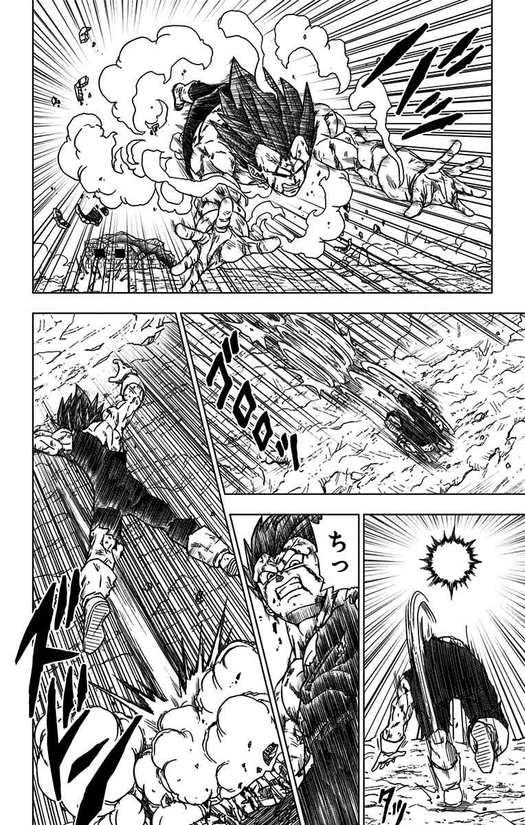 ドラゴンボール超 第76話 - Page 2