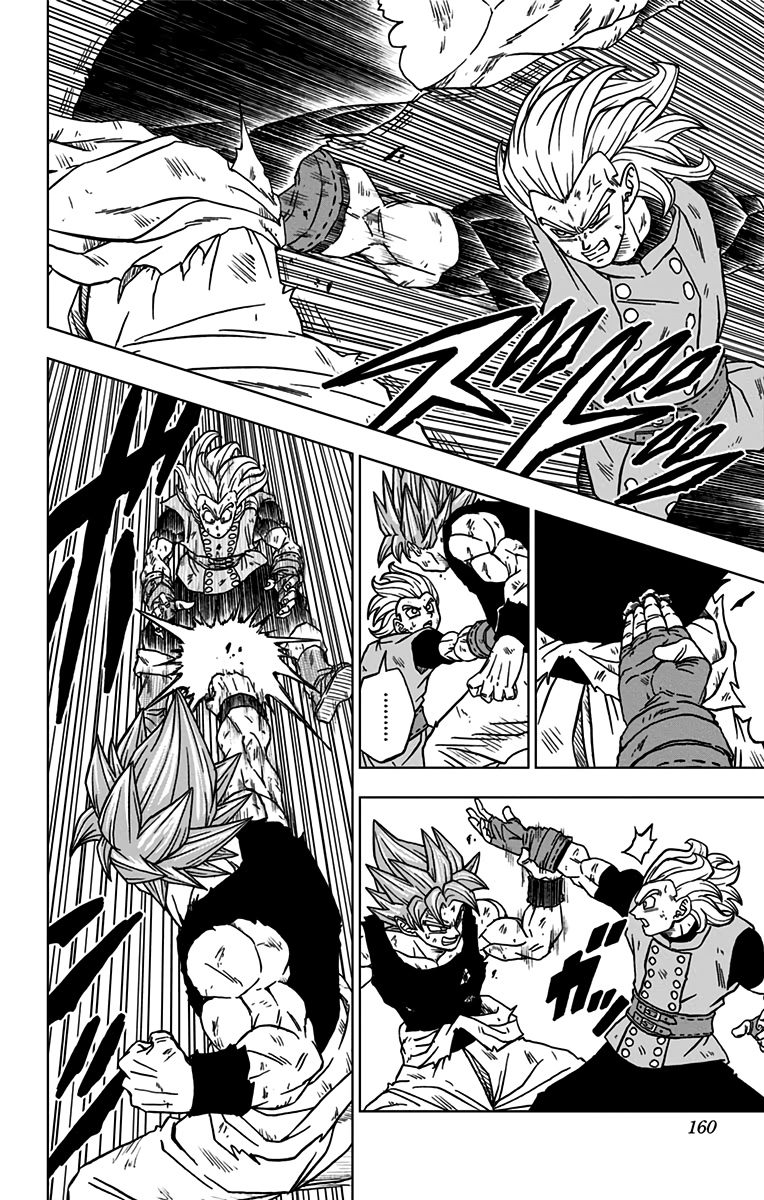 ドラゴンボール超 第76話 - Page 16