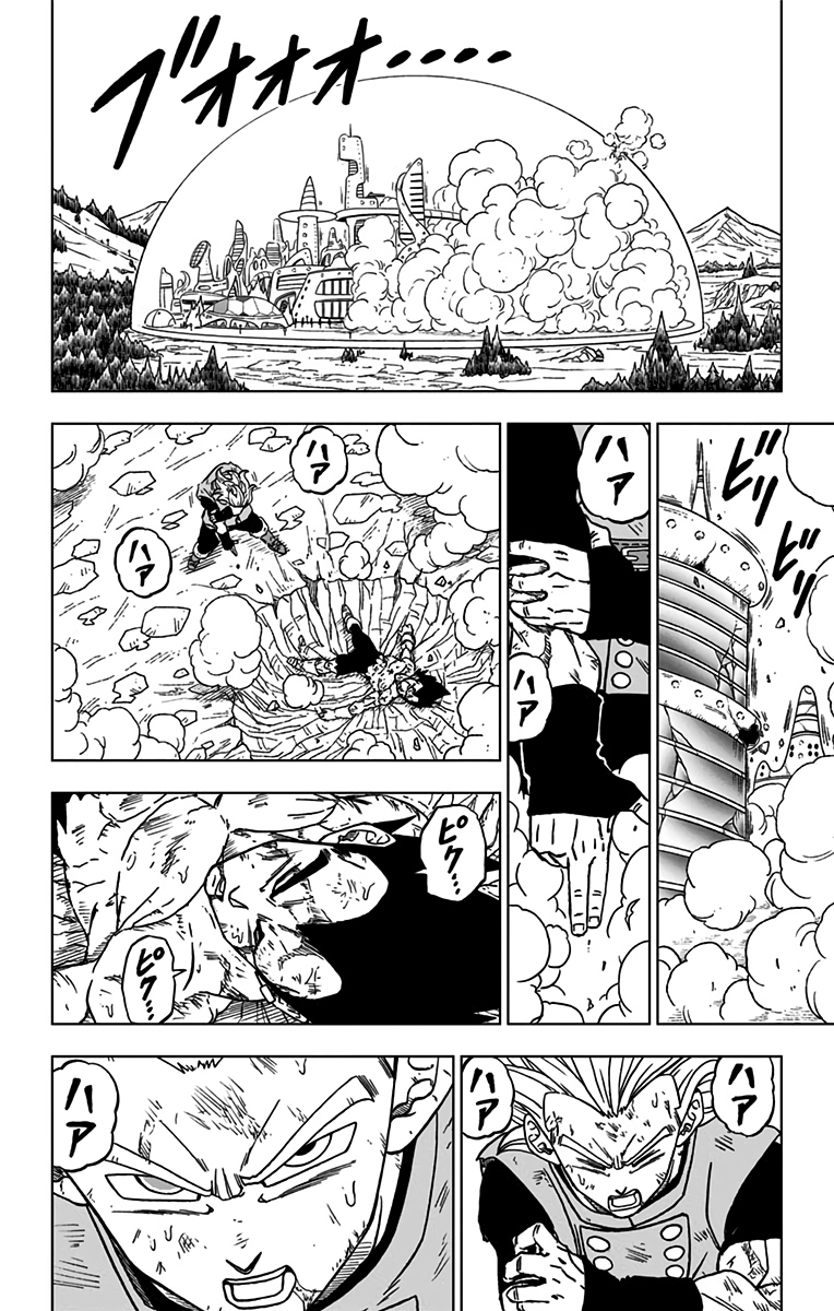 ドラゴンボール超 第76話 - Page 30