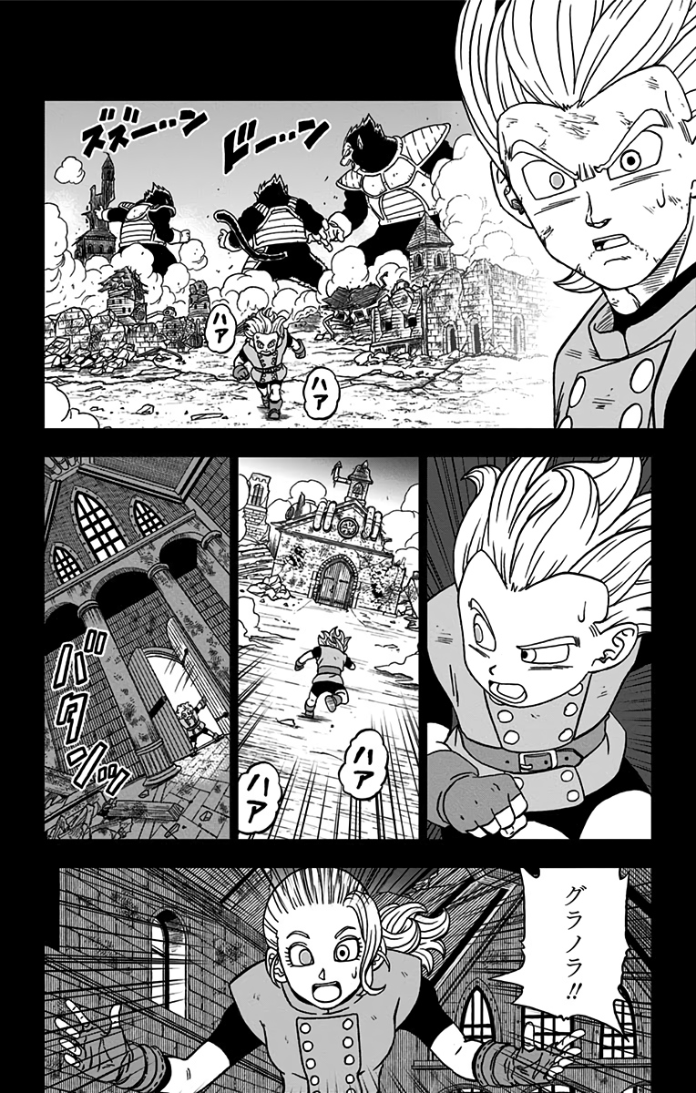 ドラゴンボール超 第76話 - Page 32