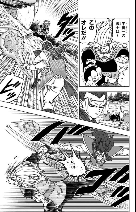 ドラゴンボール超 第78話 - Page 23