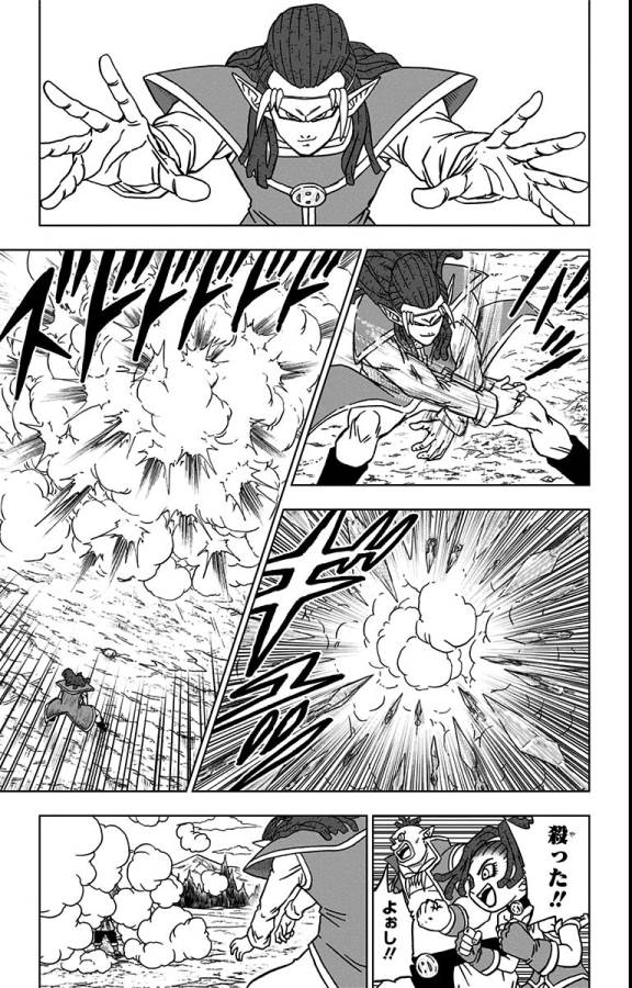 ドラゴンボール超 第79話 - Page 19