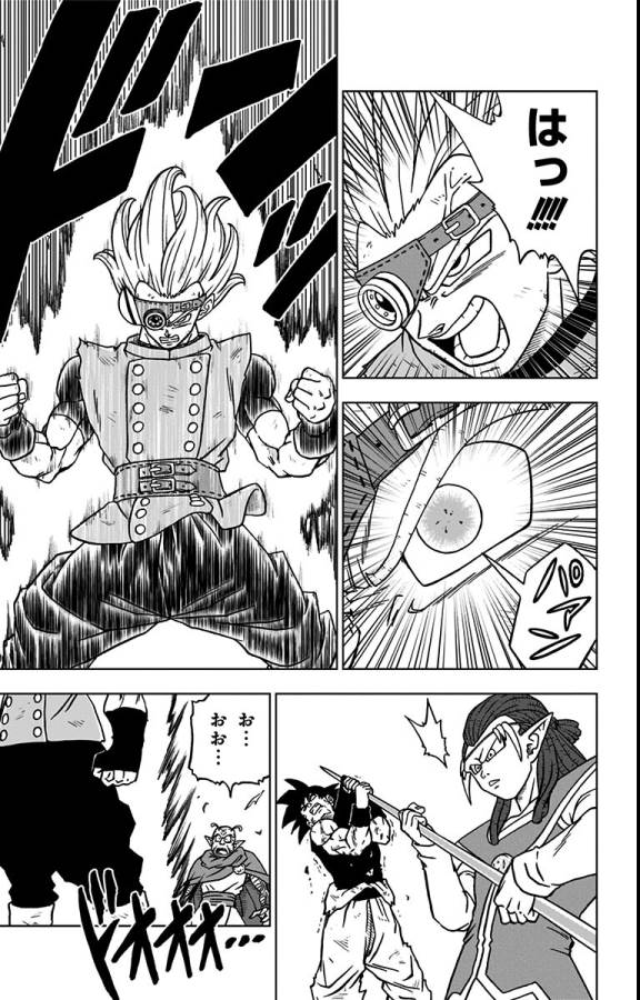 ドラゴンボール超 第79話 - Page 7