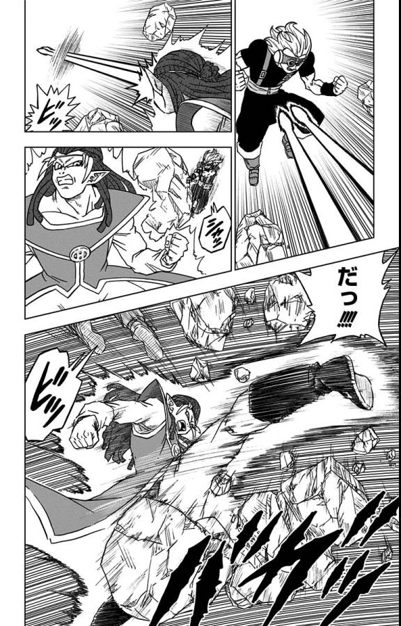 ドラゴンボール超 第80話 - Page 4