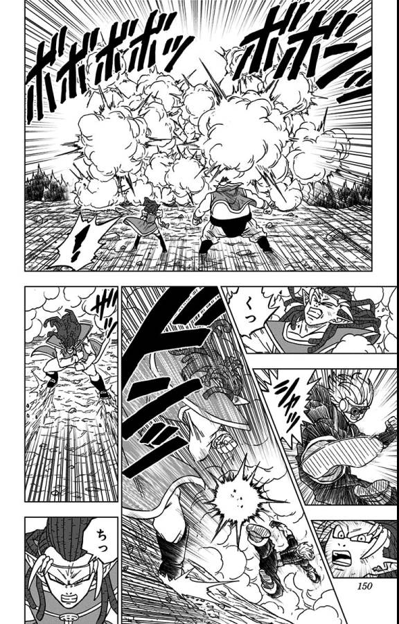 ドラゴンボール超 第80話 - Page 6