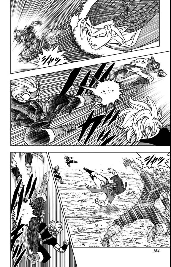 ドラゴンボール超 第80話 - Page 10