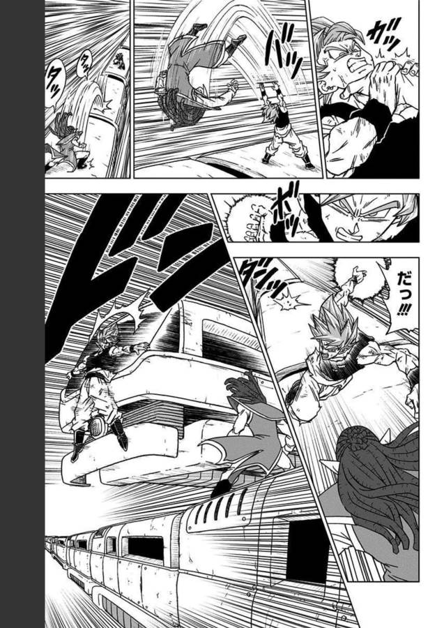 ドラゴンボール超 第81話 - Page 27