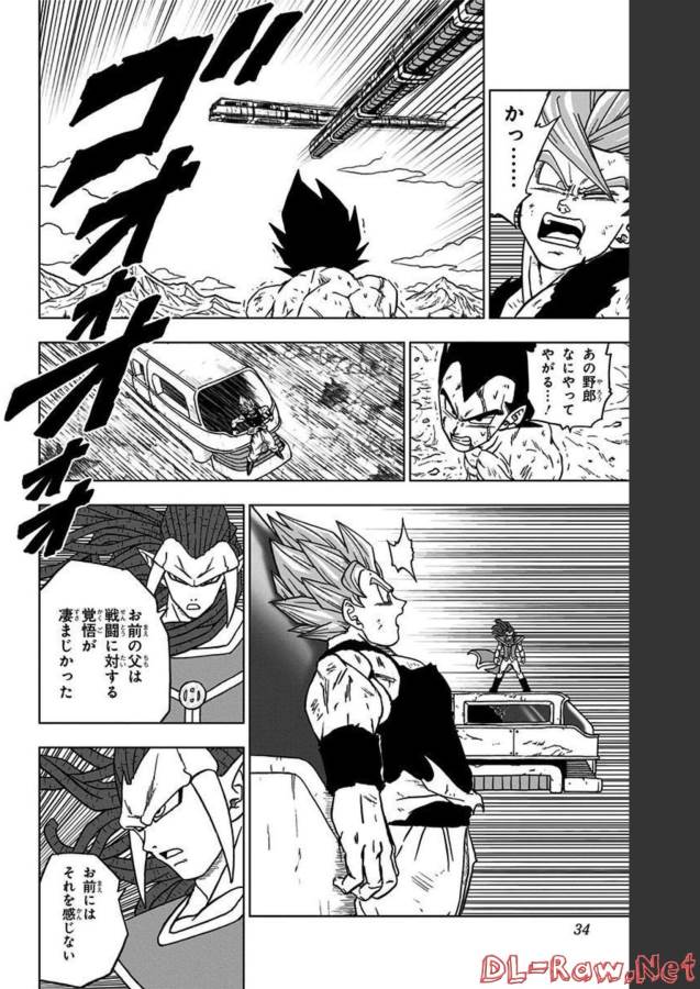 ドラゴンボール超 第81話 - Page 28