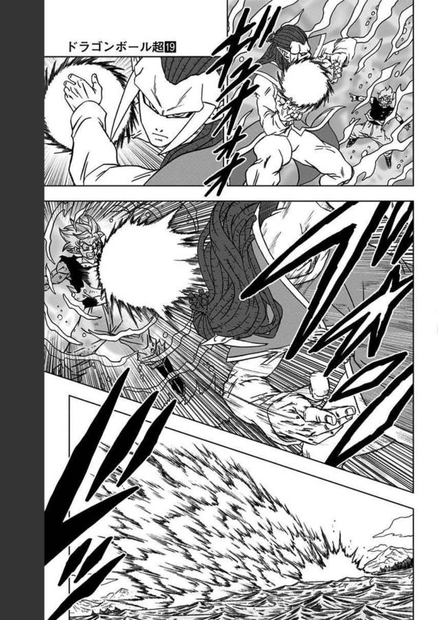 ドラゴンボール超 第81話 - Page 33