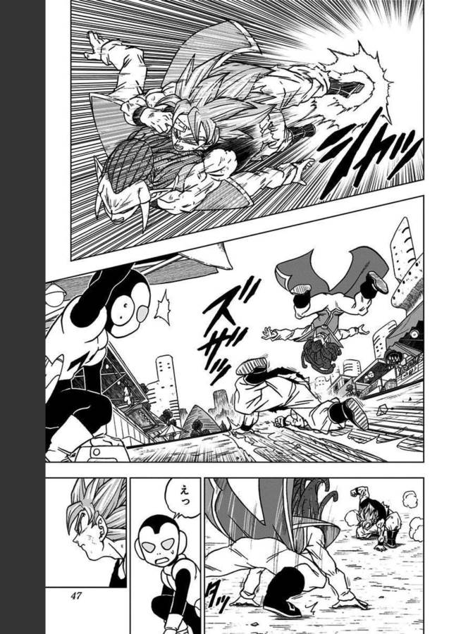 ドラゴンボール超 第81話 - Page 41