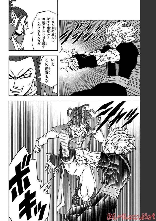 ドラゴンボール超 第81話 - Page 6