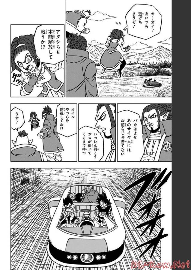 ドラゴンボール超 第82話 - Page 28