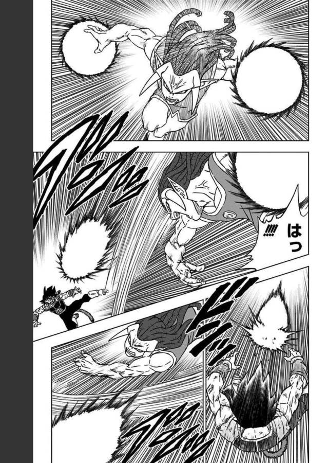 ドラゴンボール超 第83話 - Page 19