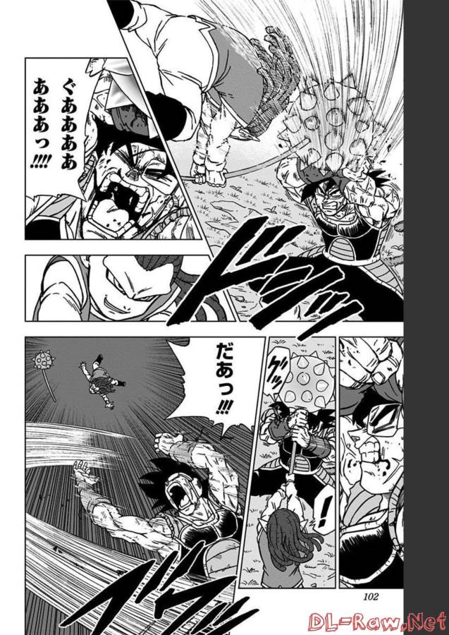 ドラゴンボール超 第83話 - Page 4