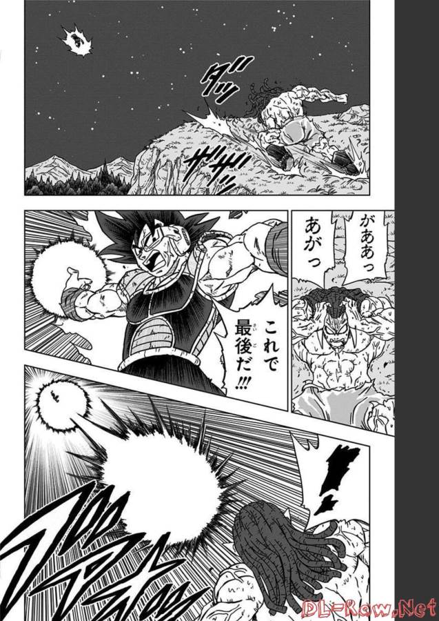 ドラゴンボール超 第83話 - Page 38