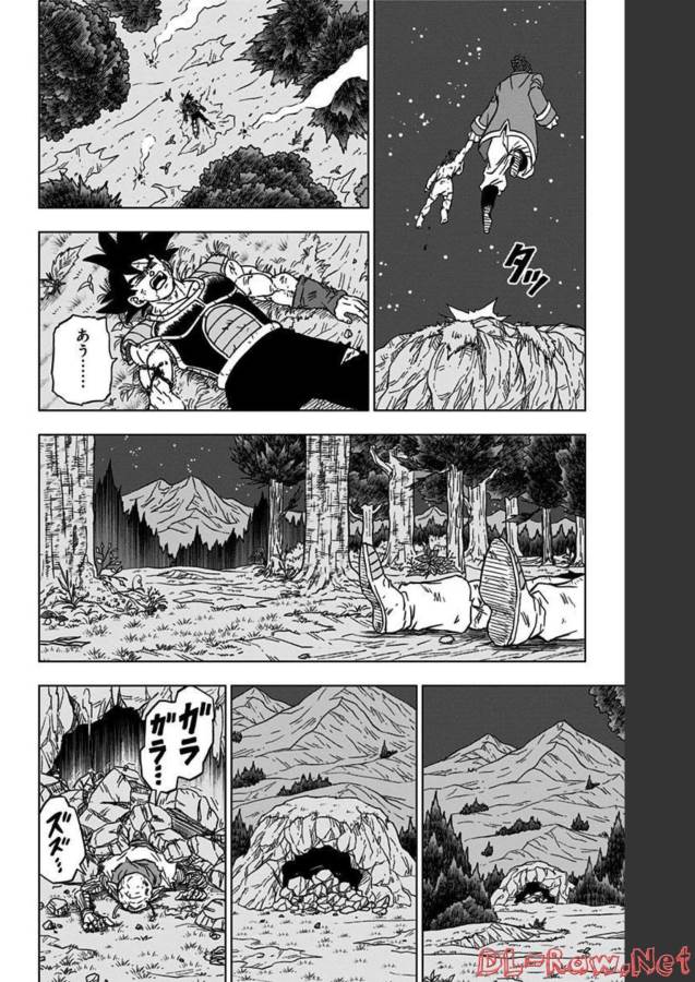 ドラゴンボール超 第83話 - Page 44