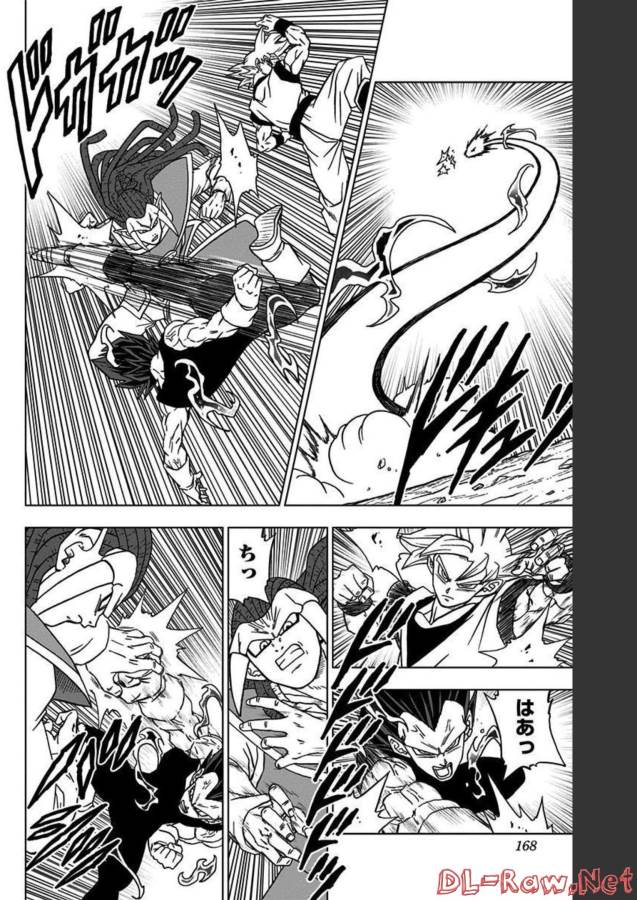 ドラゴンボール超 第84話 - Page 24