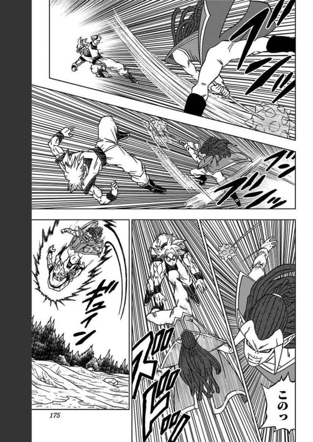 ドラゴンボール超 第84話 - Page 31