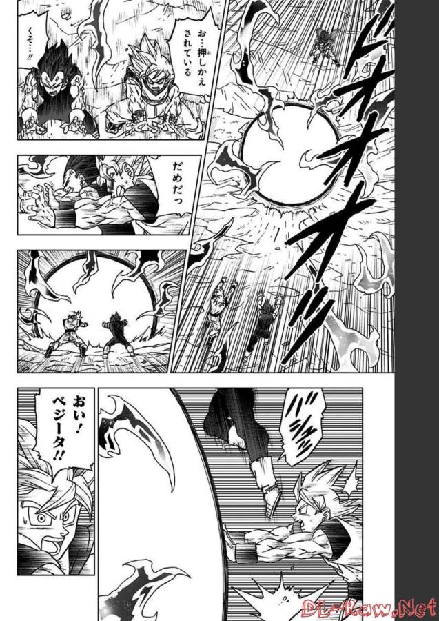 ドラゴンボール超 第84話 - Page 38