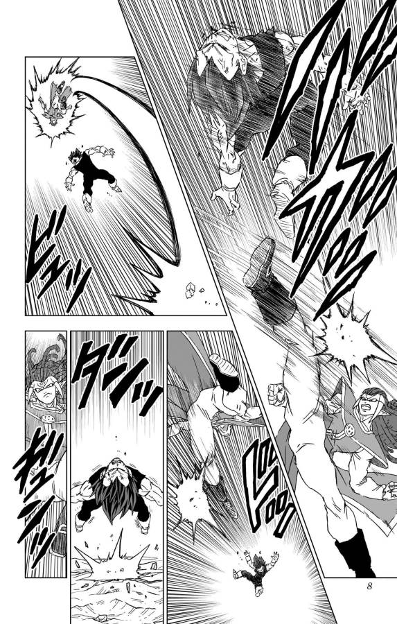 ドラゴンボール超 第85話 - Page 2