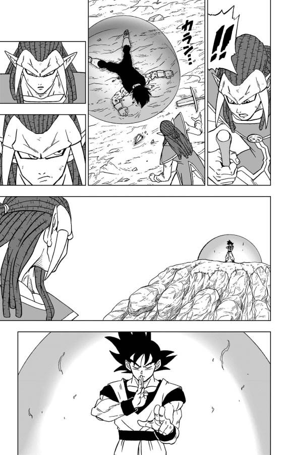 ドラゴンボール超 第85話 - Page 19