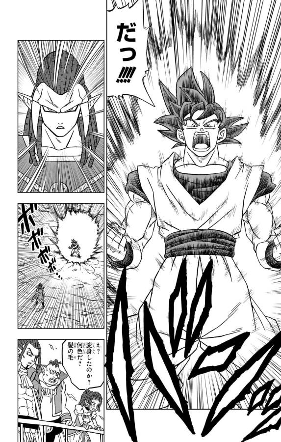 ドラゴンボール超 第85話 - Page 24