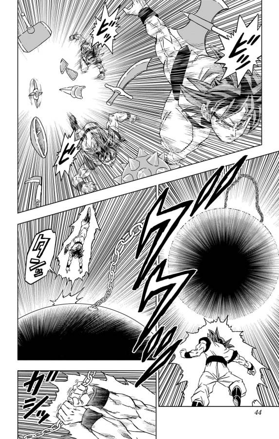 ドラゴンボール超 第85話 - Page 38