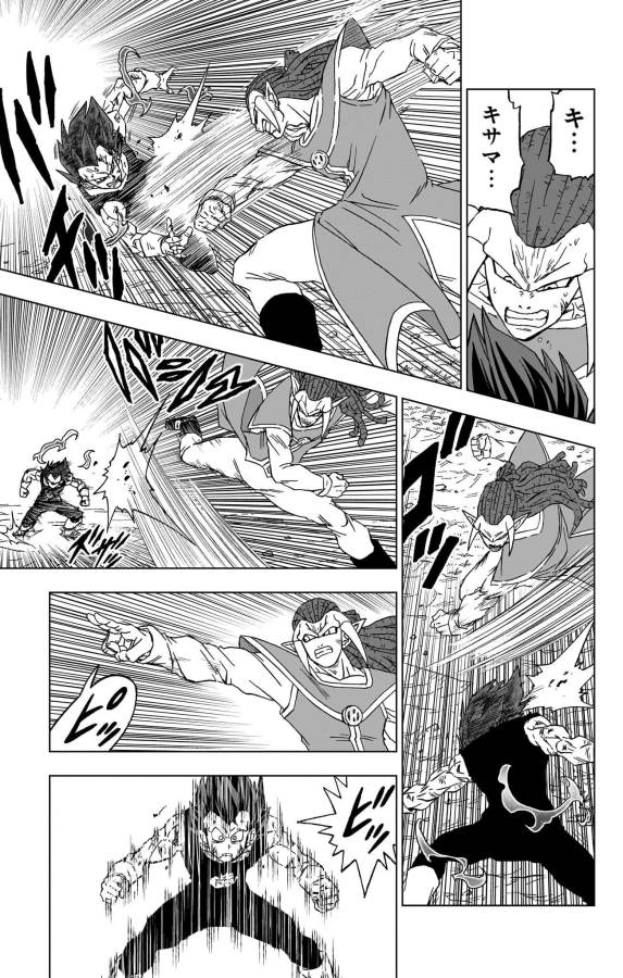 ドラゴンボール超 第85話 - Page 5