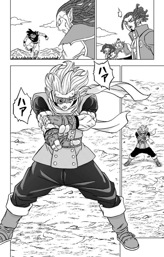 ドラゴンボール超 第86話 - Page 16