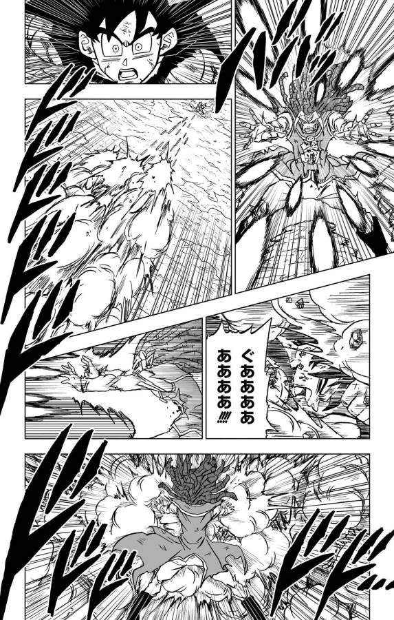 ドラゴンボール超 第86話 - Page 26