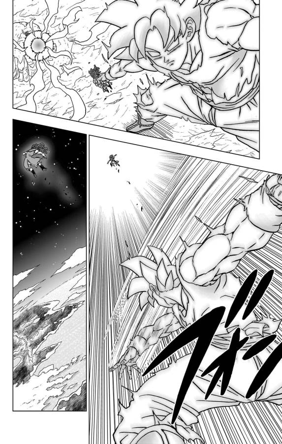 ドラゴンボール超 第86話 - Page 34