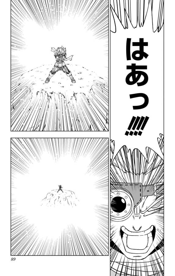 ドラゴンボール超 第86話 - Page 37