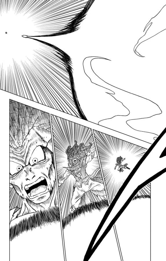 ドラゴンボール超 第86話 - Page 39