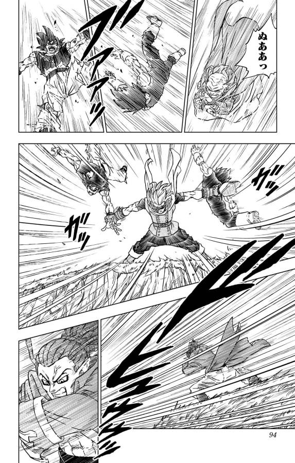 ドラゴンボール超 第86話 - Page 42