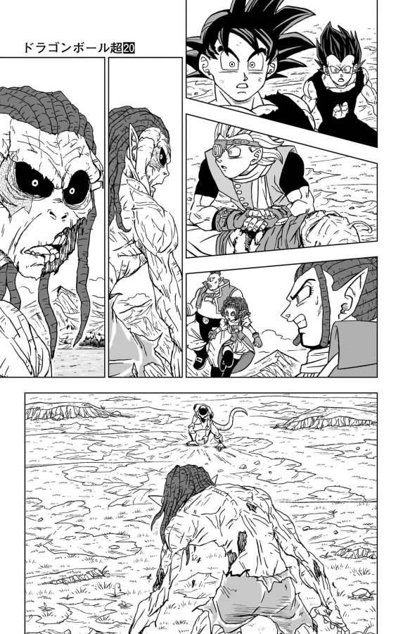 ドラゴンボール超 第87話 - Page 23