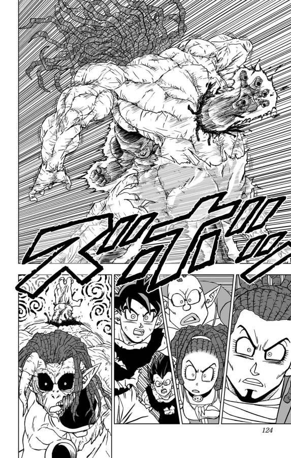 ドラゴンボール超 第87話 - Page 26