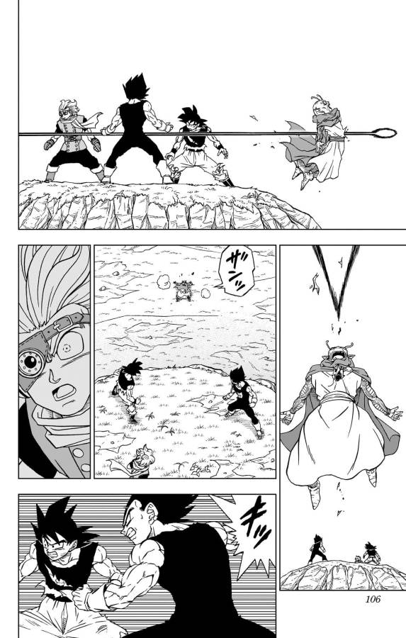 ドラゴンボール超 第87話 - Page 8