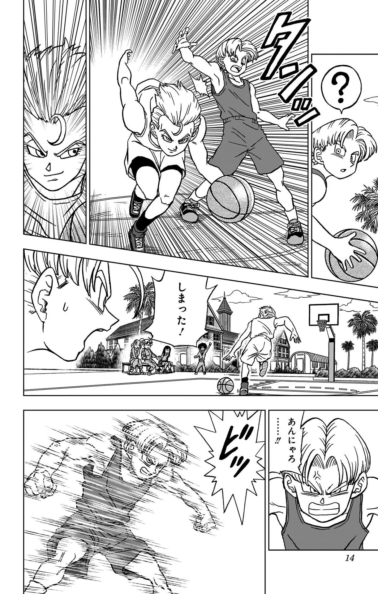 ドラゴンボール超 第89話 - Page 8