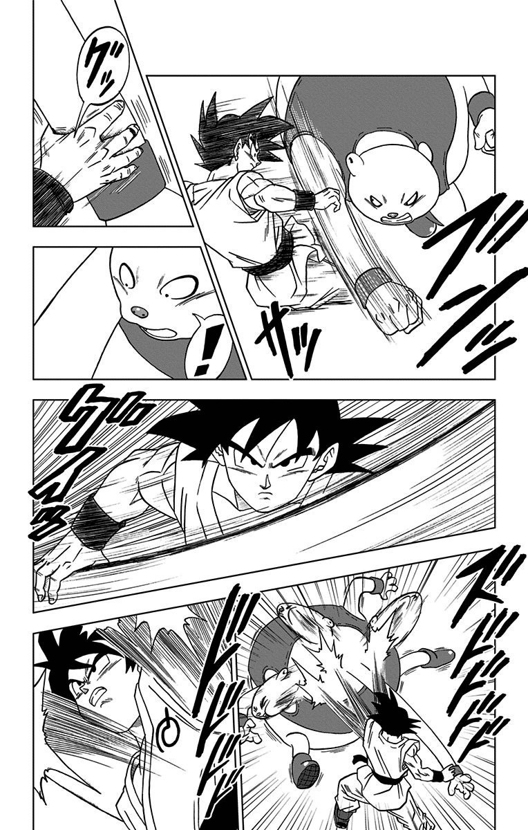 ドラゴンボール超 第9話 - Page 2