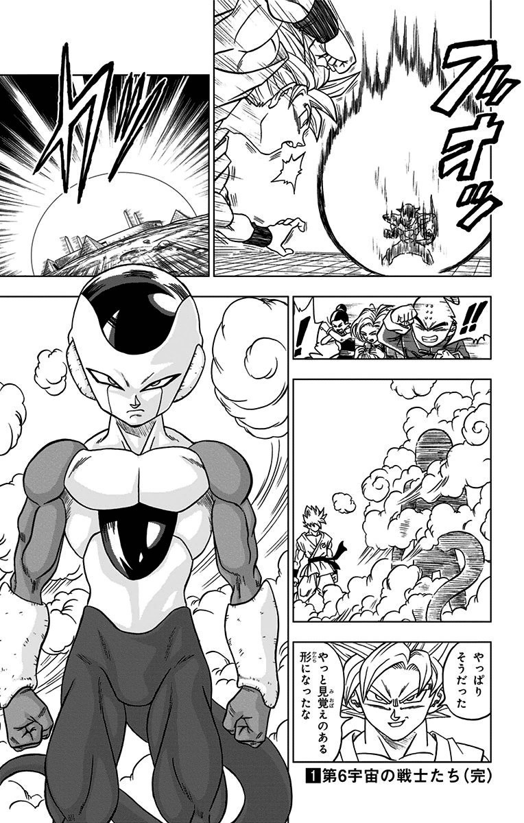 ドラゴンボール超 第9話 - Page 31