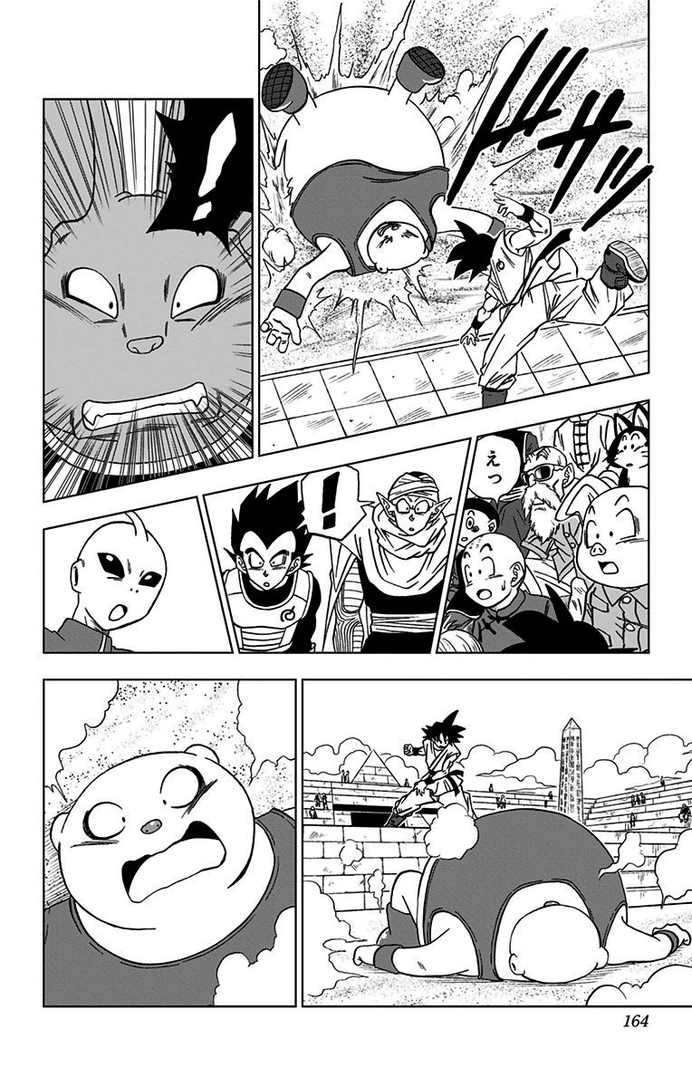 ドラゴンボール超 第9話 - Page 10