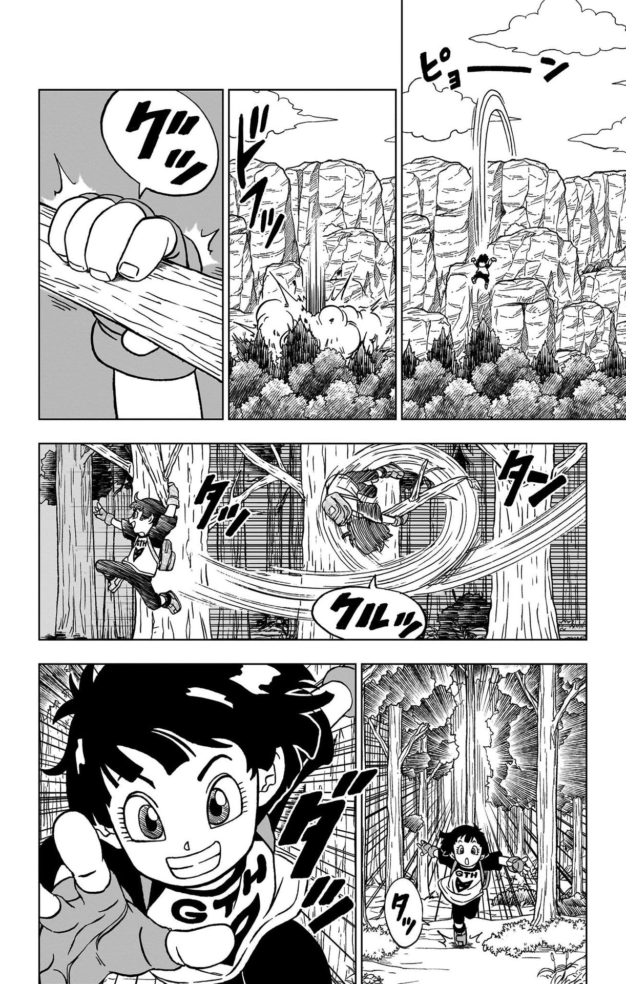 ドラゴンボール超 第91話 - Page 32