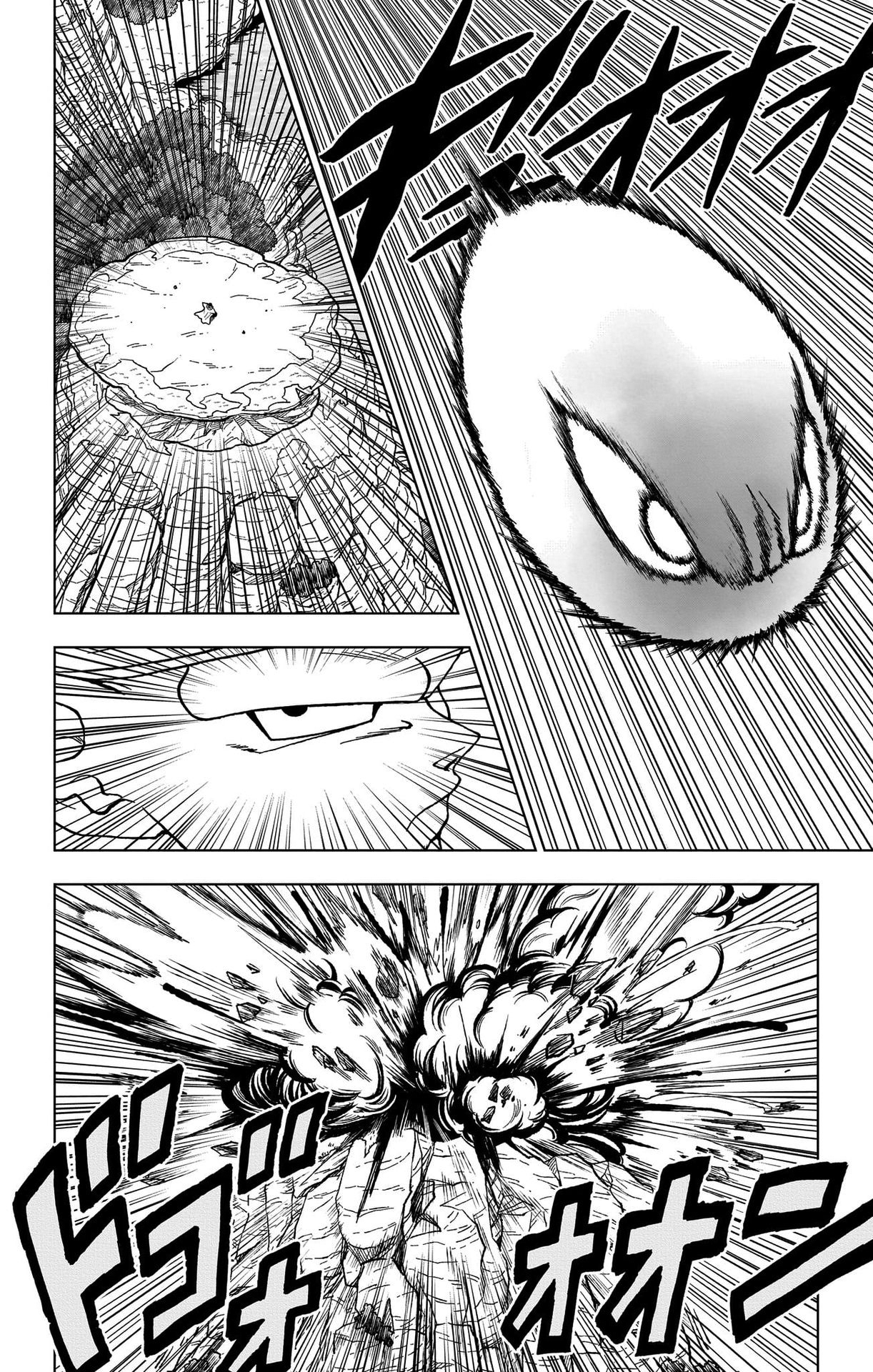 ドラゴンボール超 第91話 - Page 42