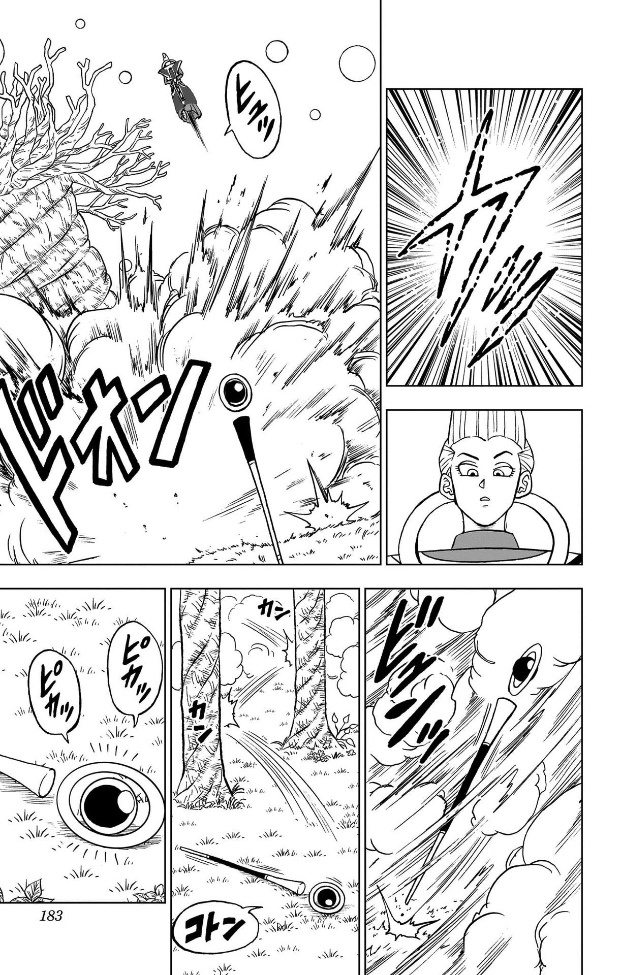 ドラゴンボール超 第92話 - Page 37