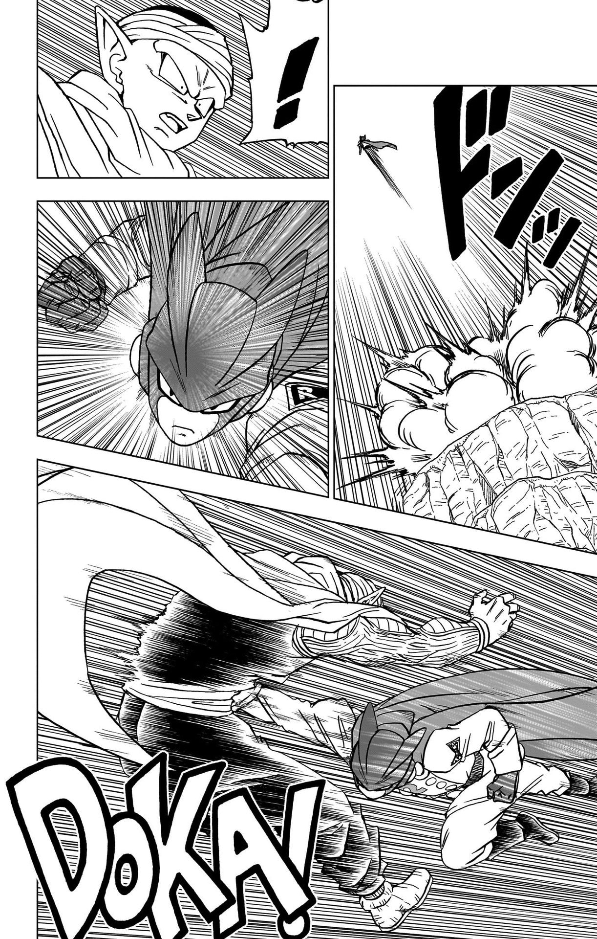 ドラゴンボール超 第92話 - Page 5