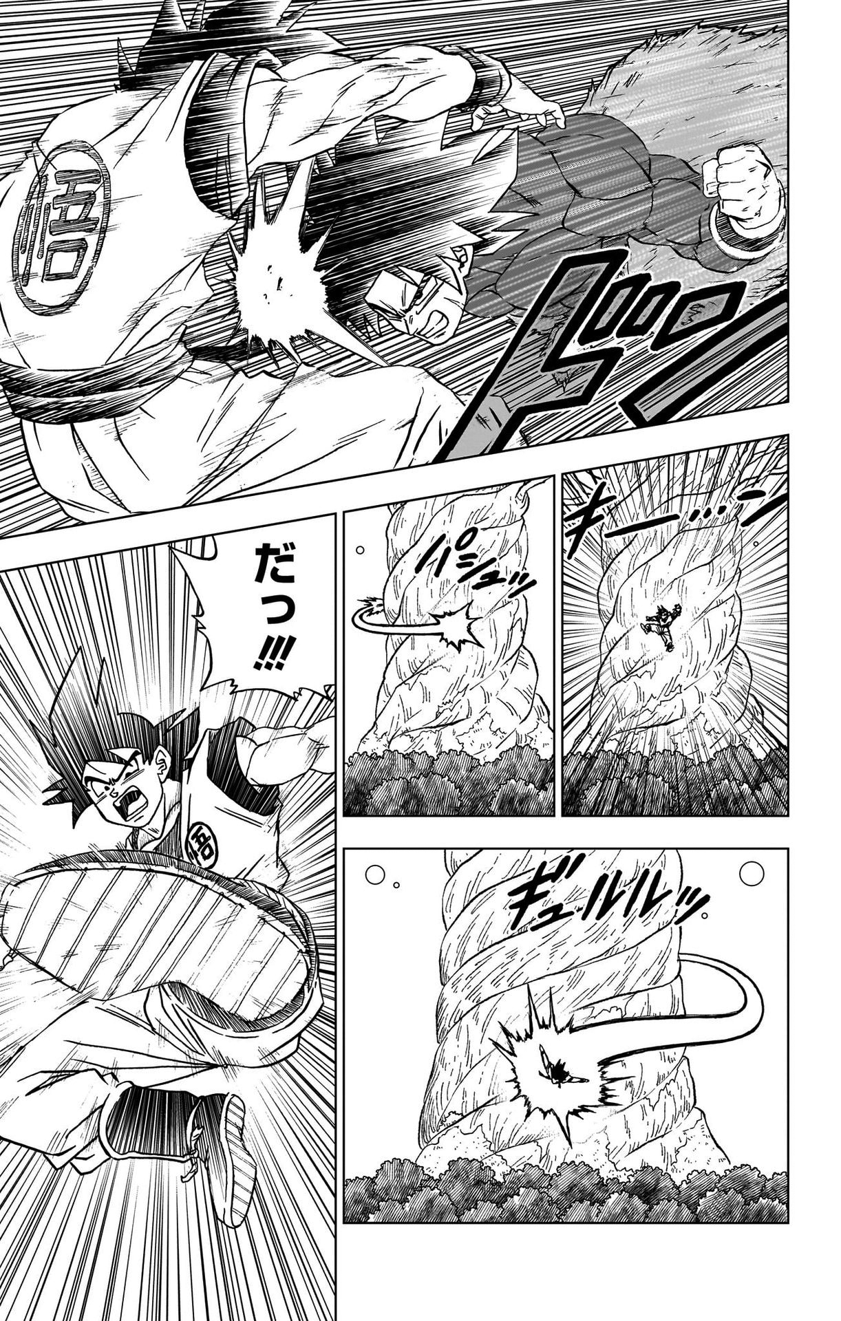 ドラゴンボール超 第92話 - Page 41