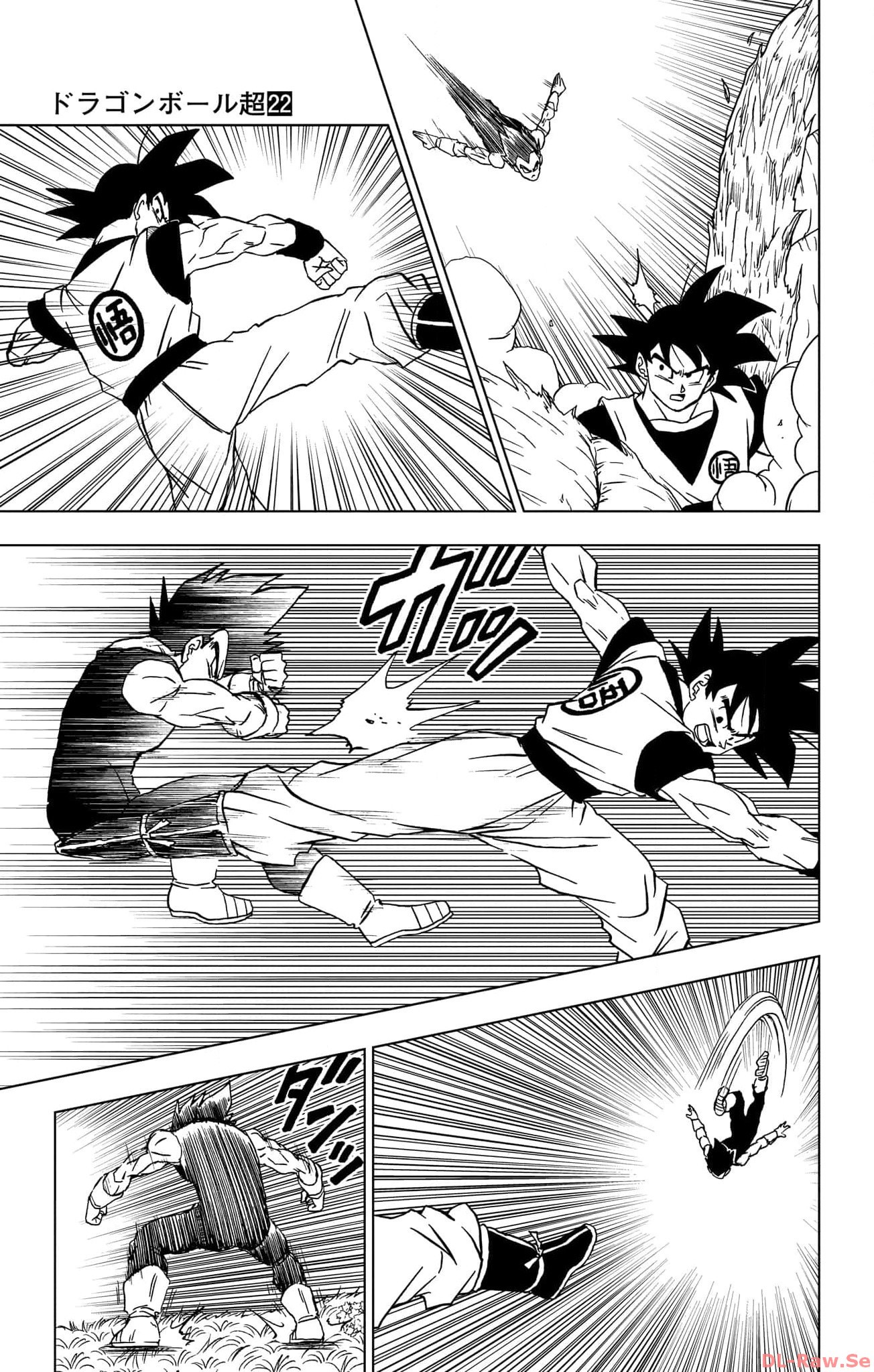 ドラゴンボール超 第93話 - Page 25