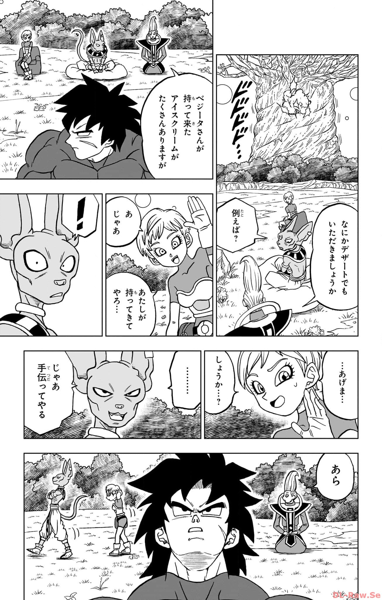 ドラゴンボール超 第93話 - Page 29