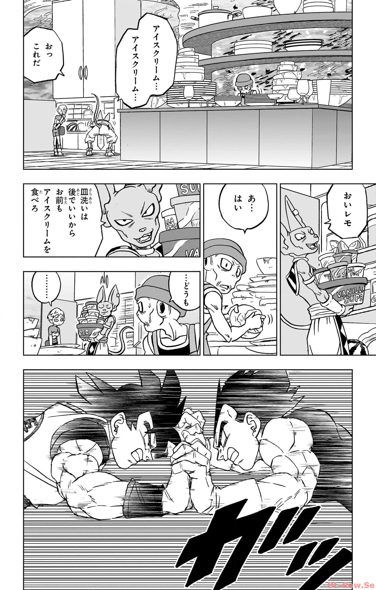 ドラゴンボール超 第93話 - Page 30