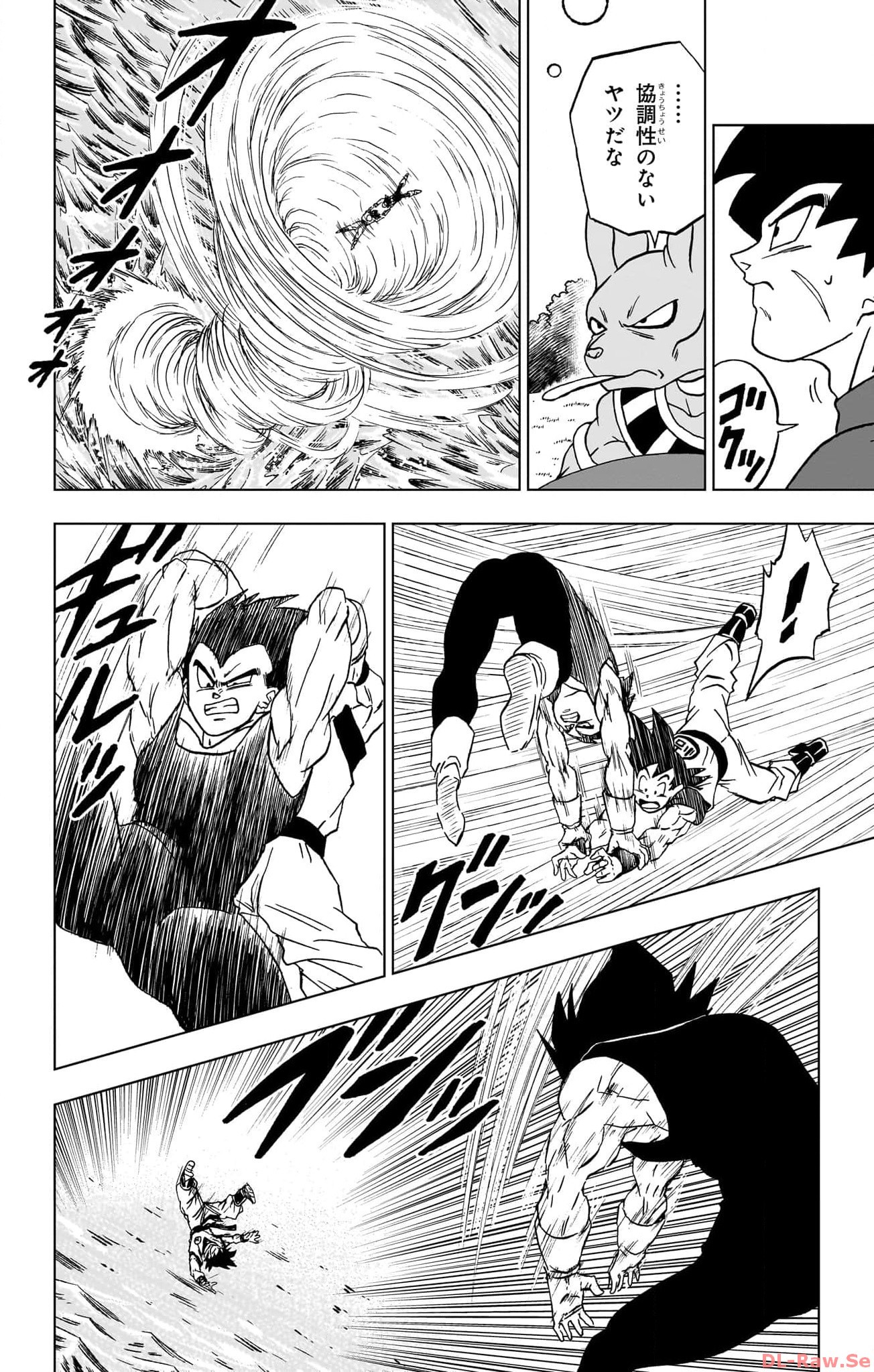 ドラゴンボール超 第93話 - Page 32